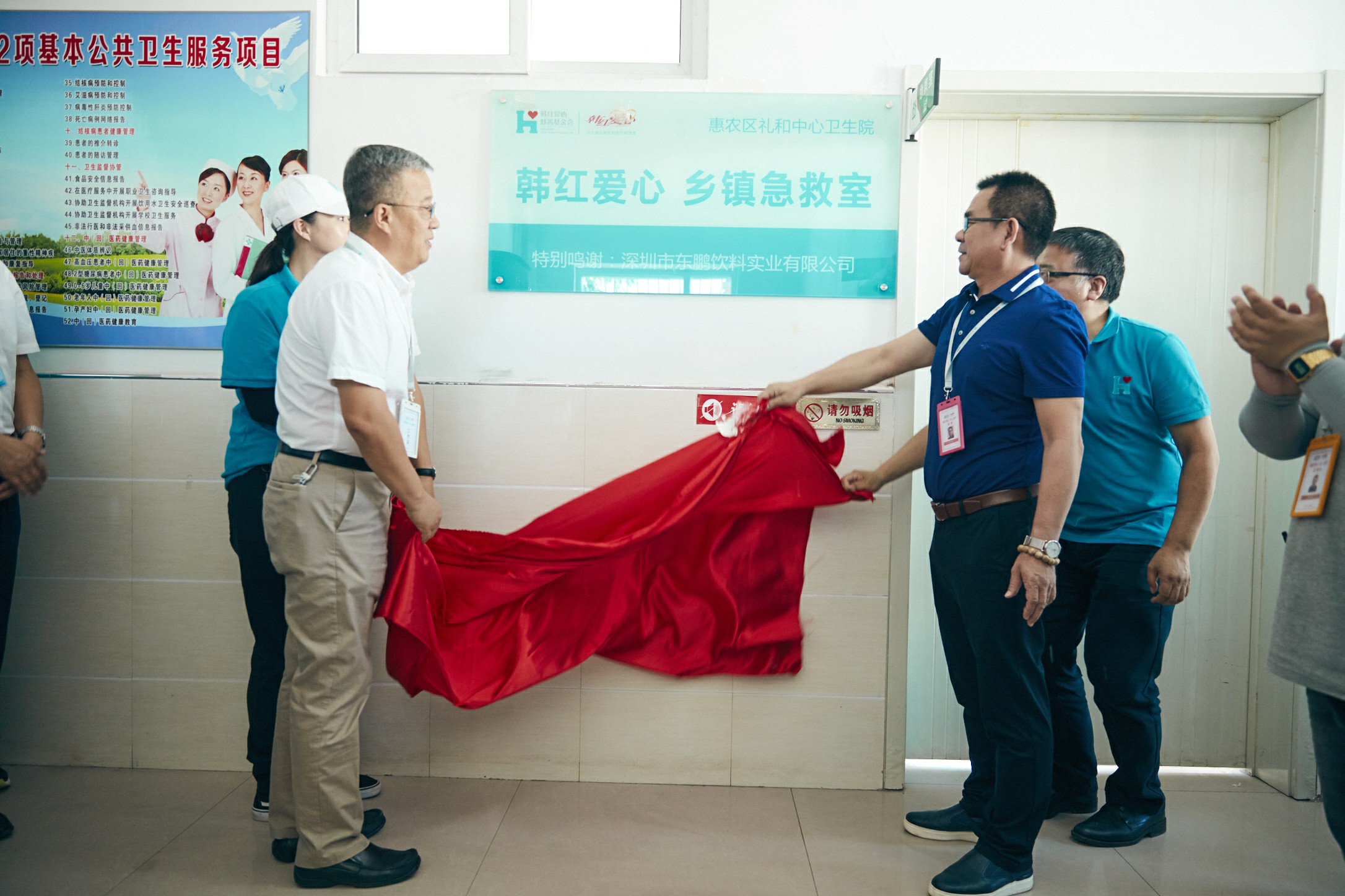 首页|bifa必发集团中国区官网
