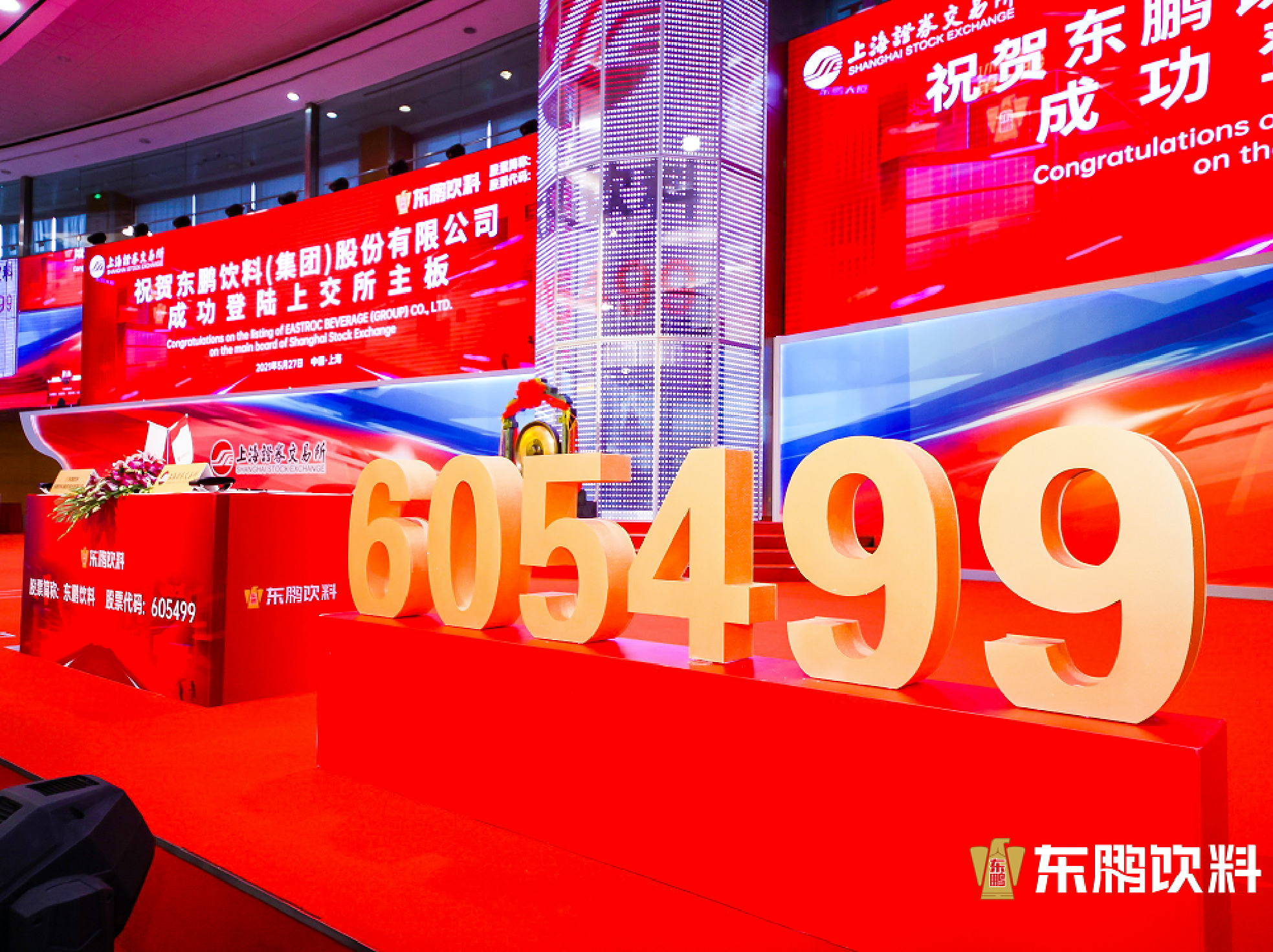 首页|bifa必发集团中国区官网