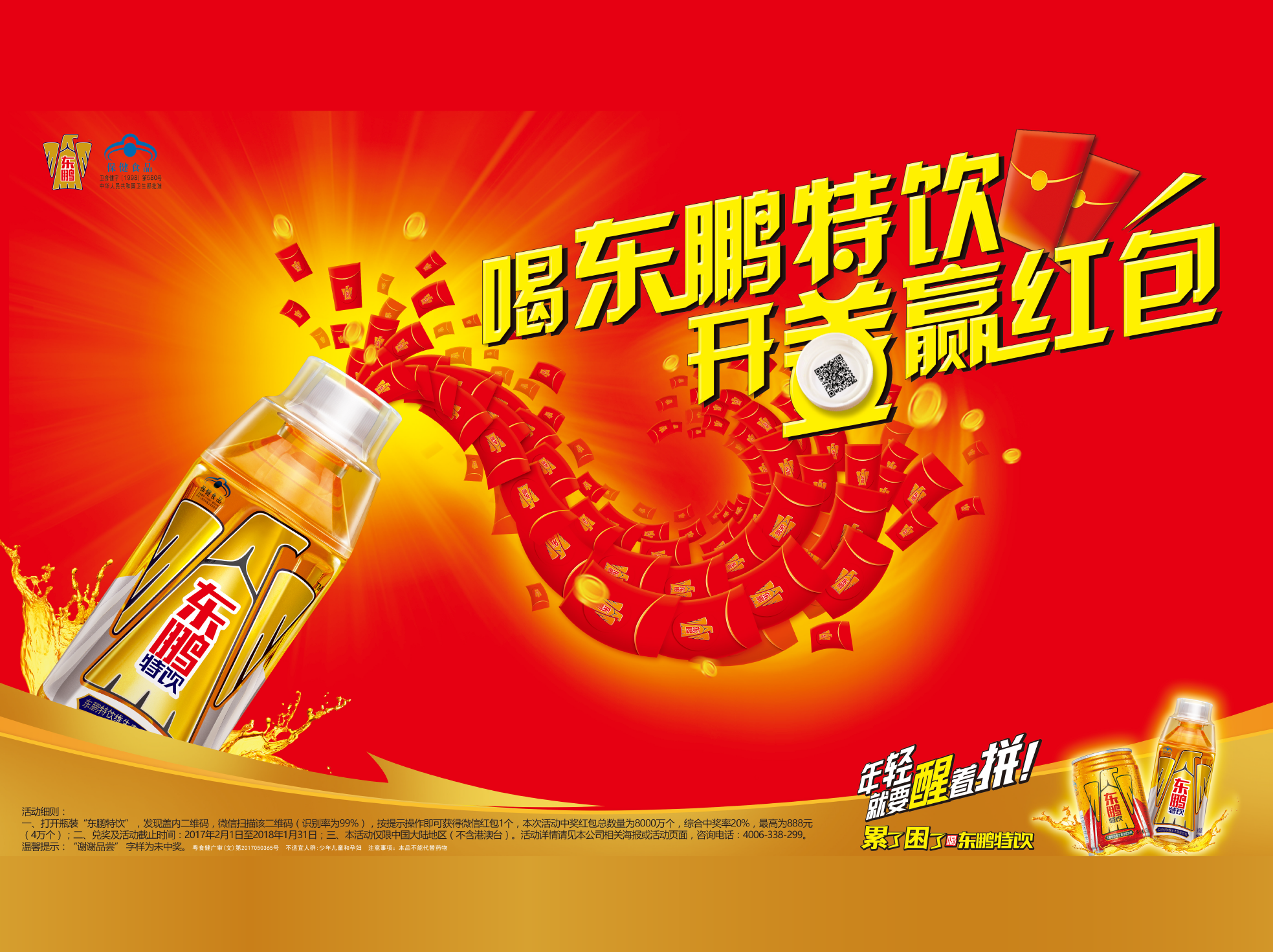 首页|bifa必发集团中国区官网
