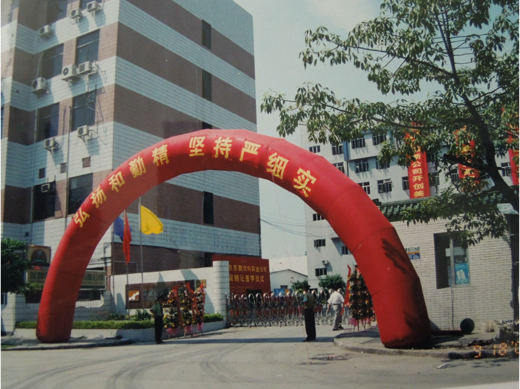首页|bifa必发集团中国区官网