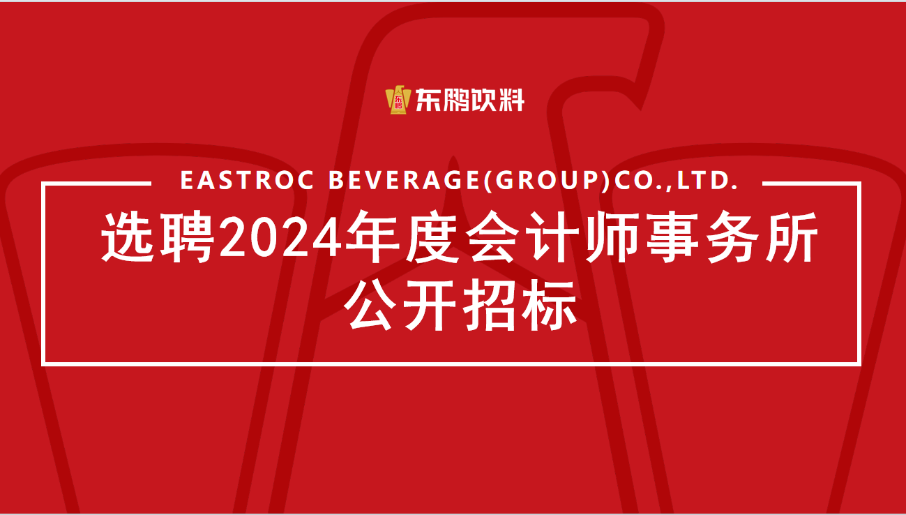 首页|bifa必发集团中国区官网