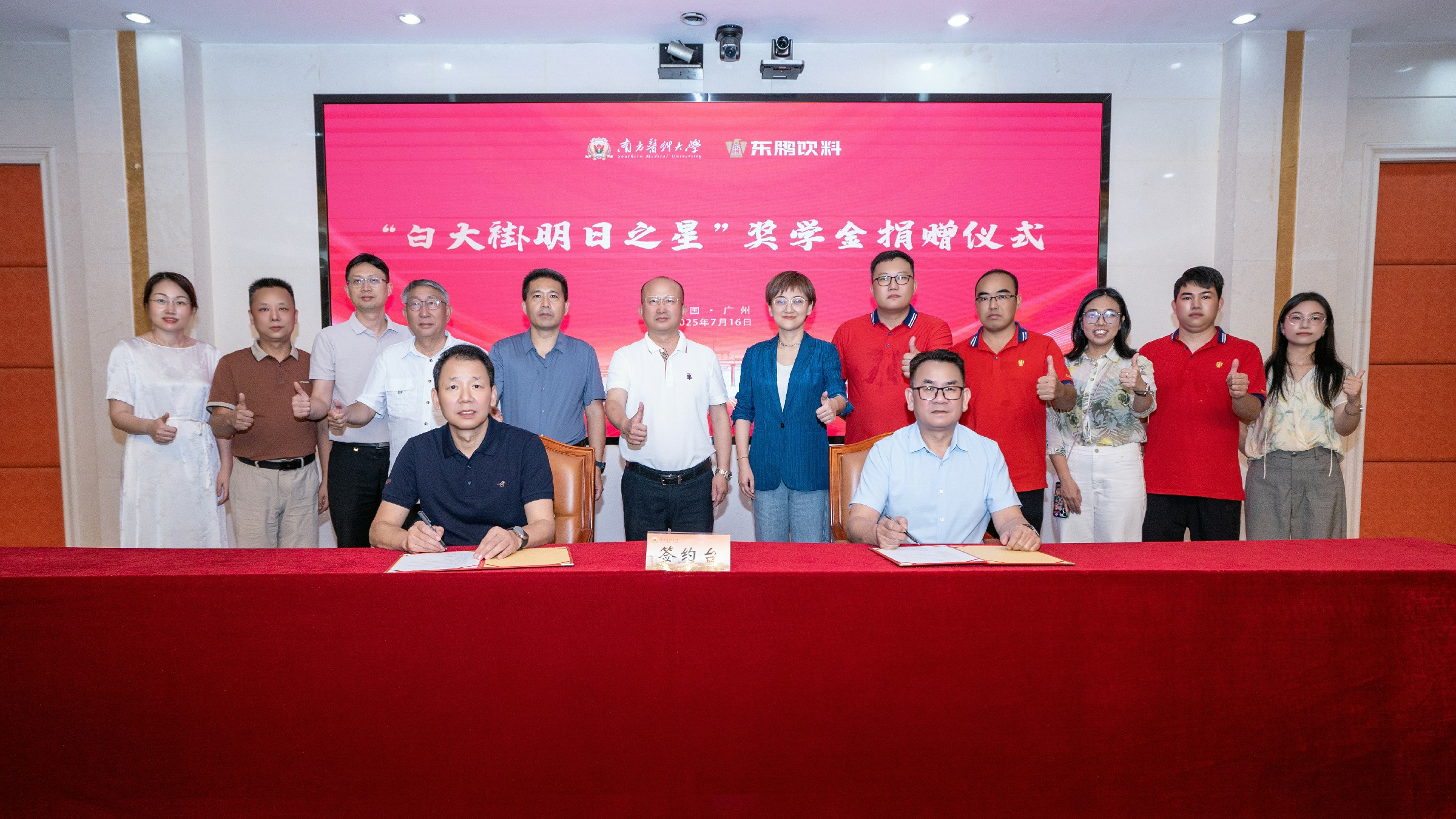 首页|bifa必发集团中国区官网