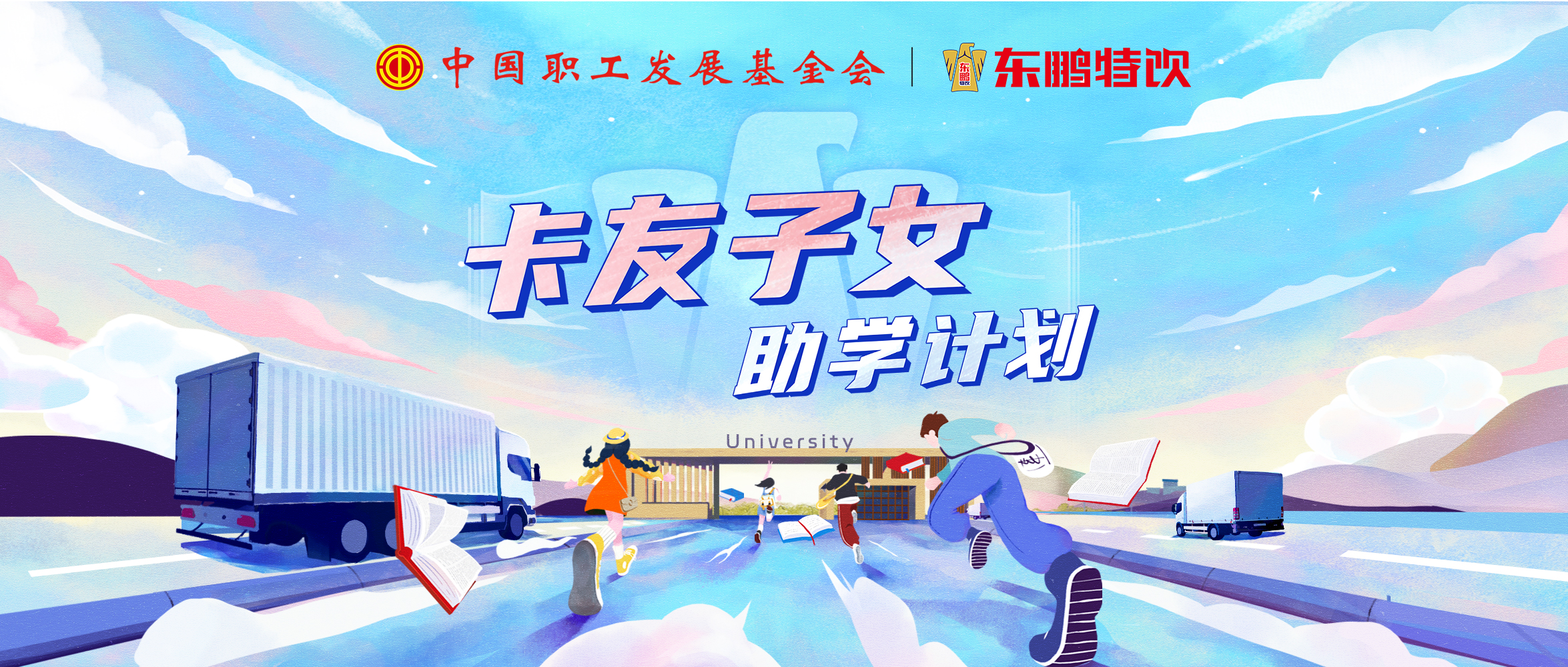 首页|bifa必发集团中国区官网