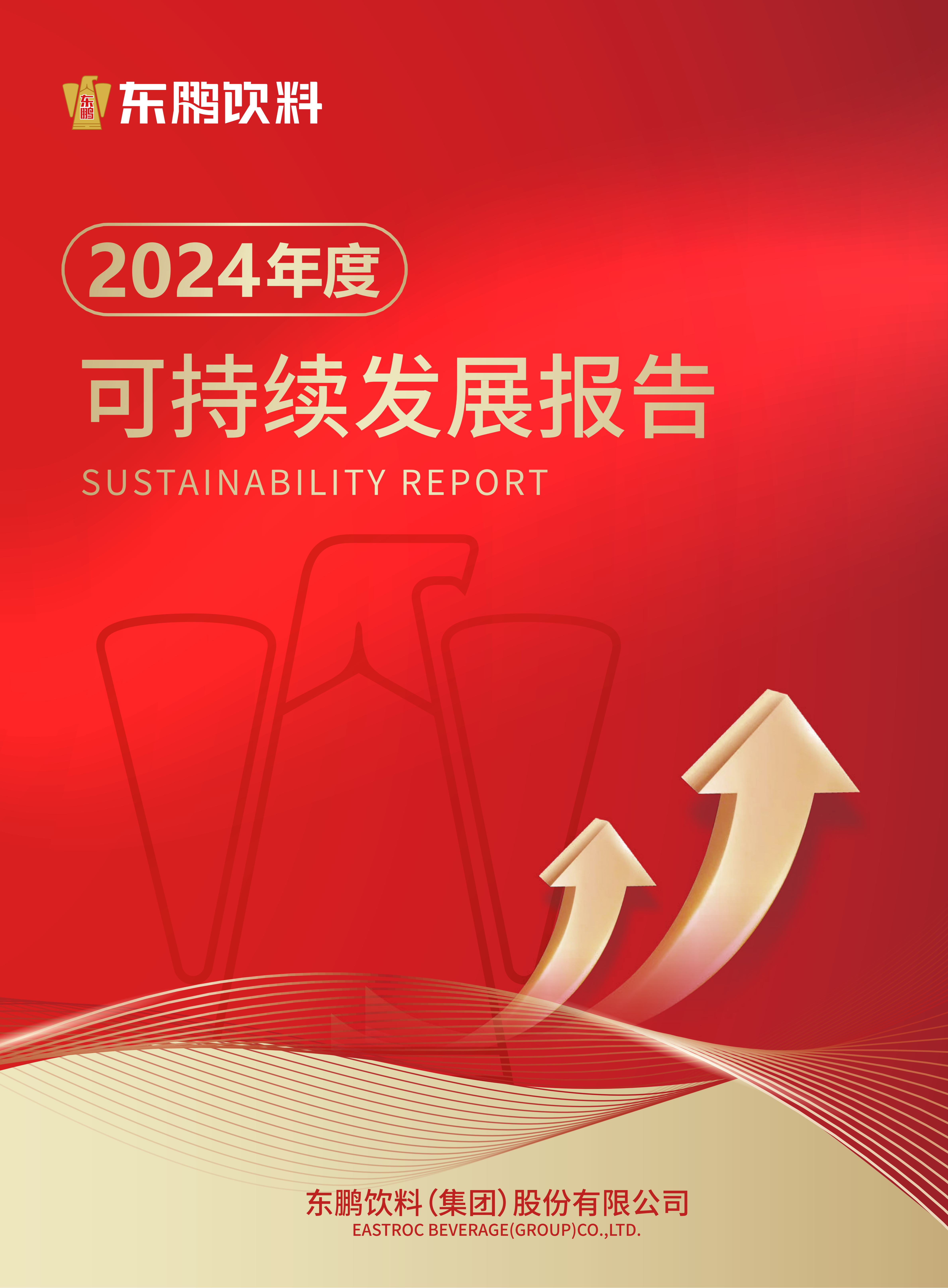 首页|bifa必发集团中国区官网