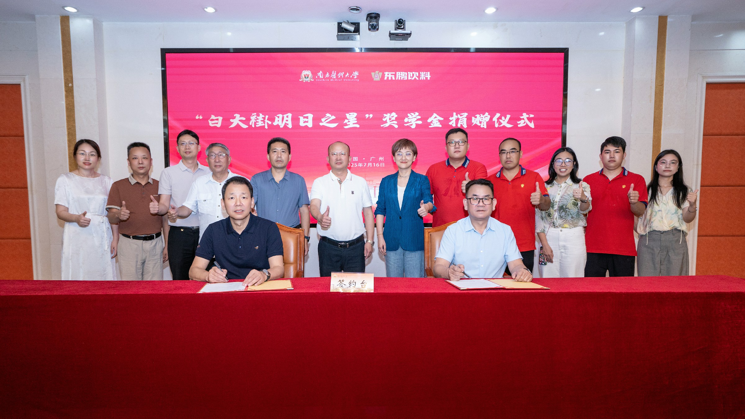首页|bifa必发集团中国区官网